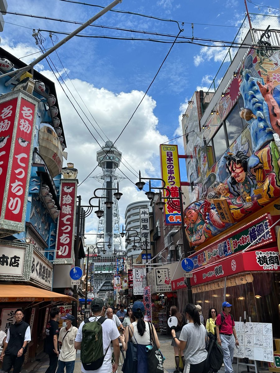 通天閣 | 去趣 chicTrip