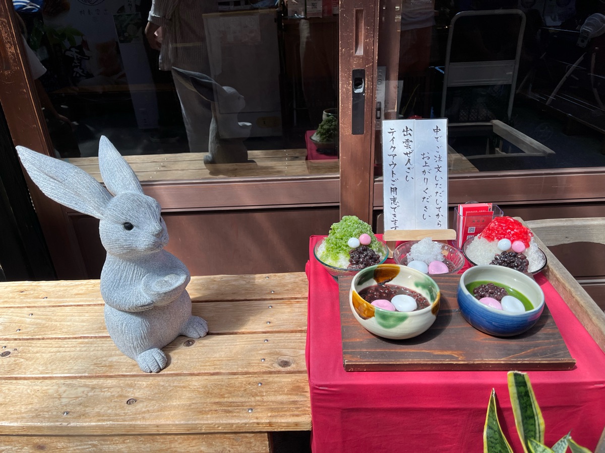 坂根屋 ぜんざい餅店 | 去趣 chicTrip