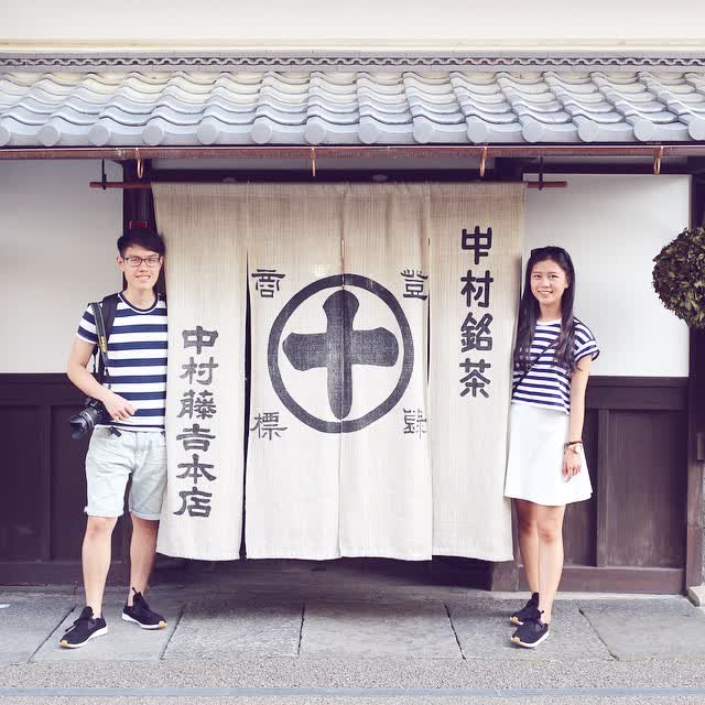 中村藤吉本店 宇治本店 | 去趣 chicTrip