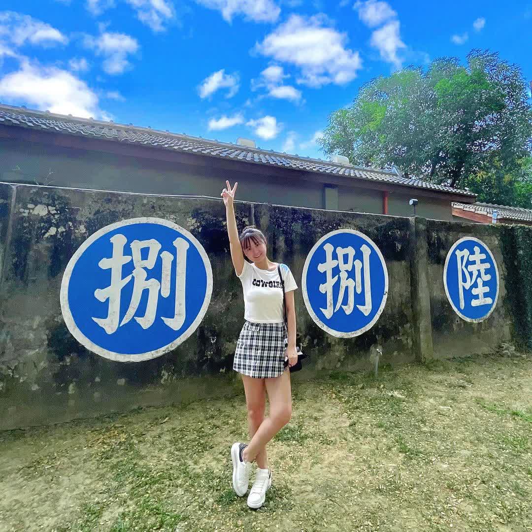 再見捌捌陸-臺灣眷村文化園區