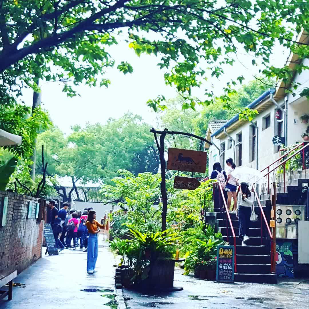 光復新村 | 去趣 chicTrip