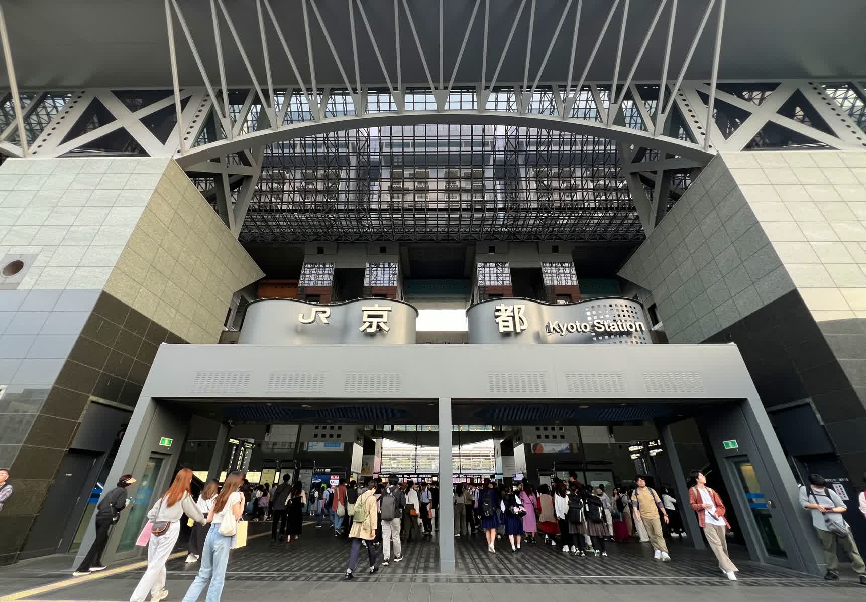 京都車站 | 去趣 chicTrip