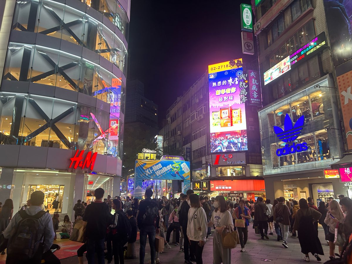 西門町 | 去趣 chicTrip