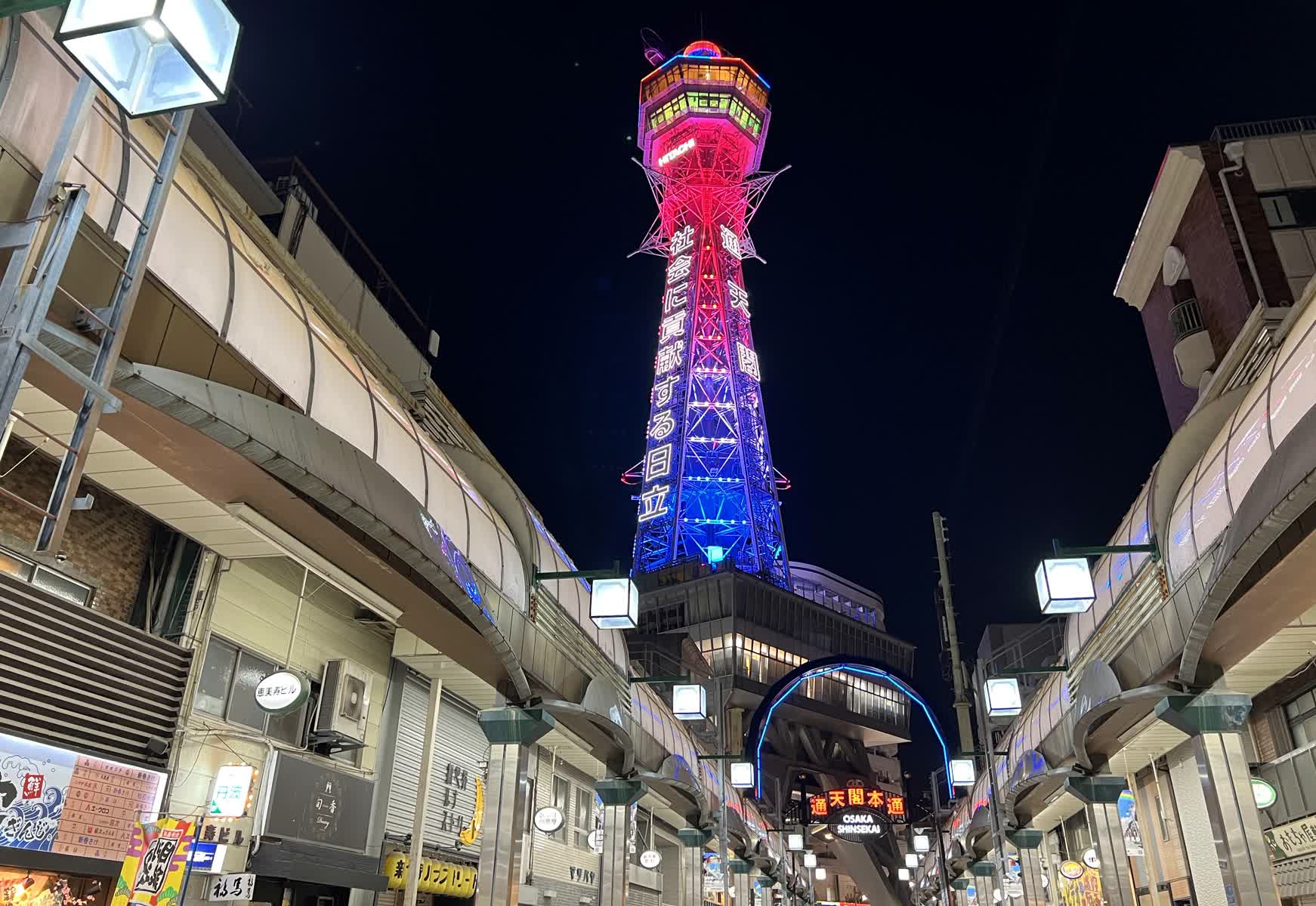 通天閣 | 去趣 chicTrip