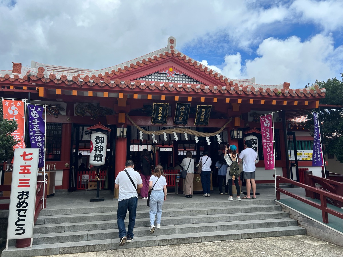 波上宮 | 去趣 chicTrip