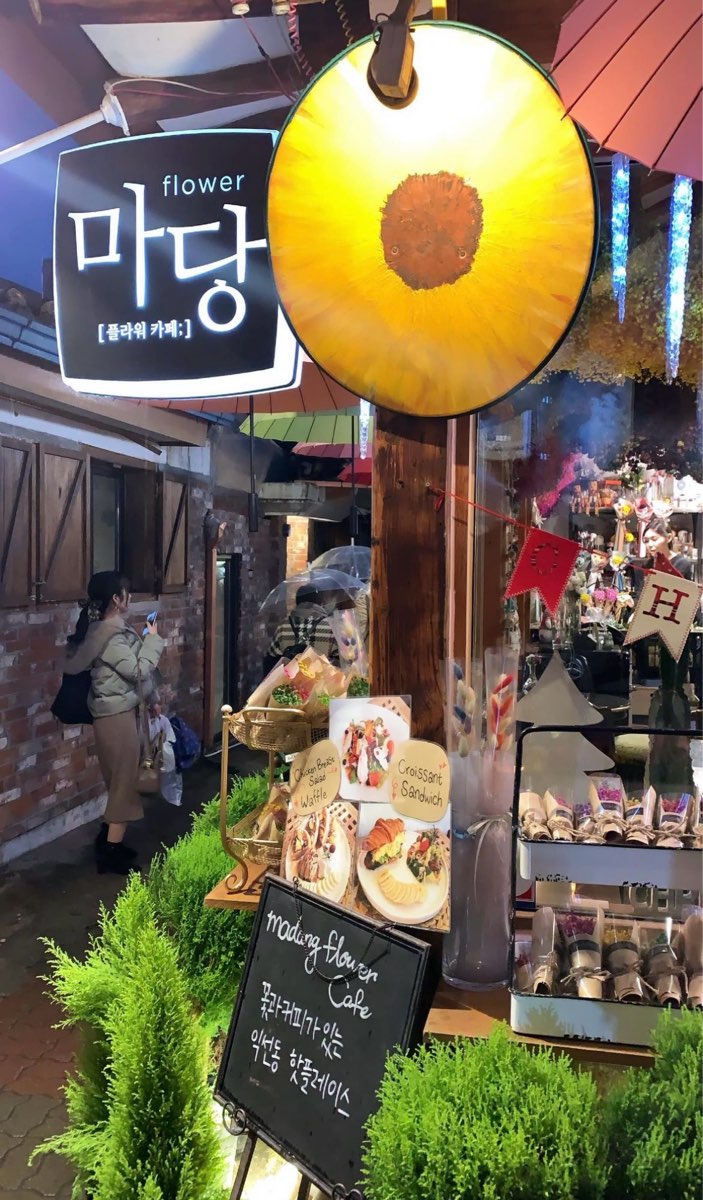 益善洞韓屋村 | 去趣 chicTrip