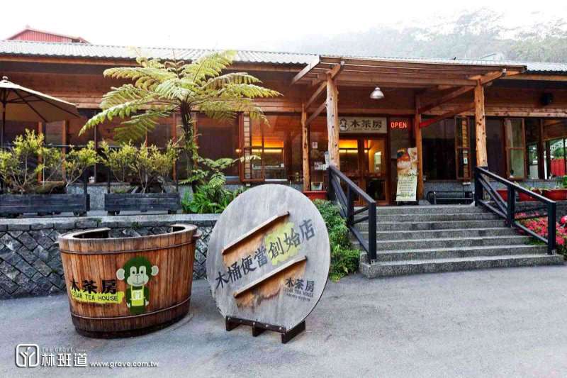 木茶房 Cedar Tea House - 木桶便當創始店 | 去趣 chicTrip