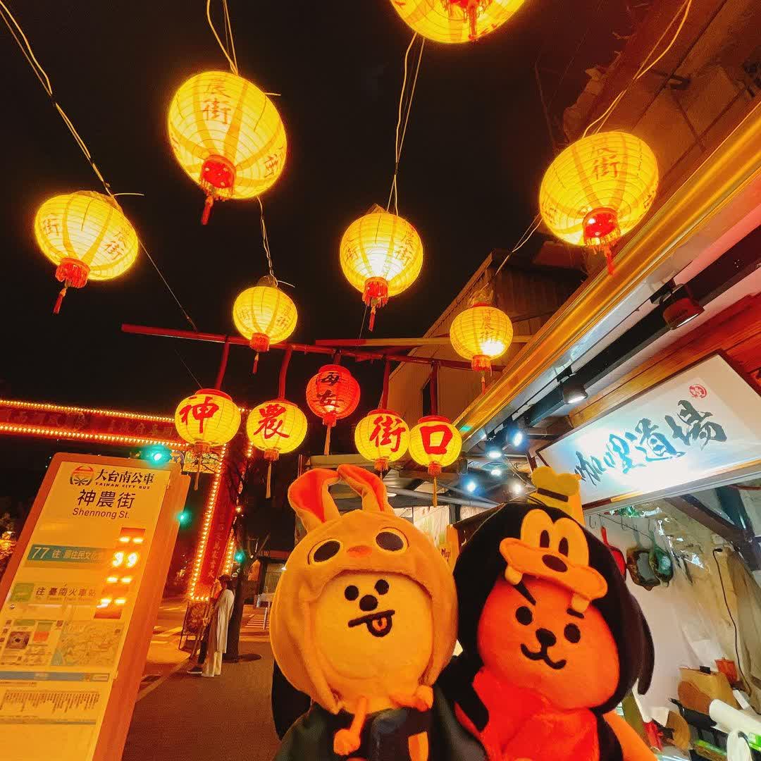 神農街 | 去趣 chicTrip