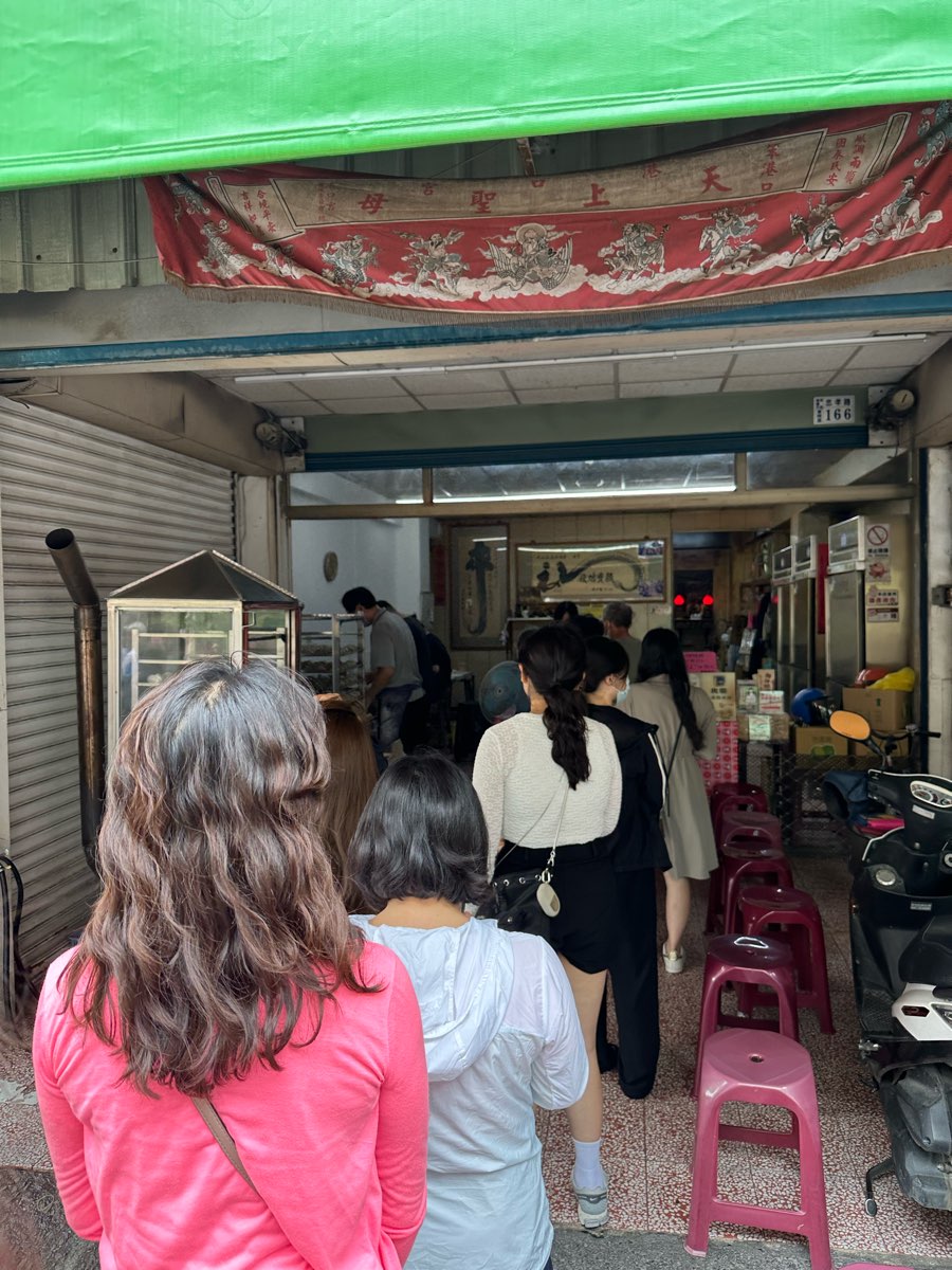 北回水晶餃 | 去趣 chicTrip