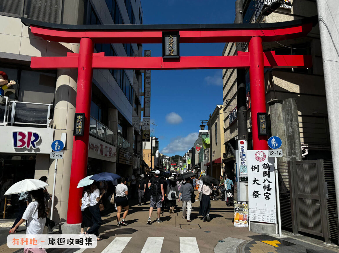小町通商店街 | 去趣 chicTrip