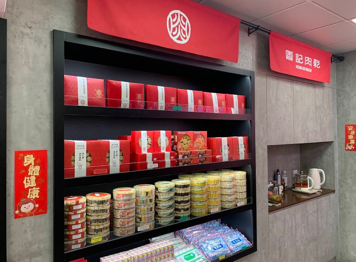 香记肉乾总店 | 去趣 chicTrip