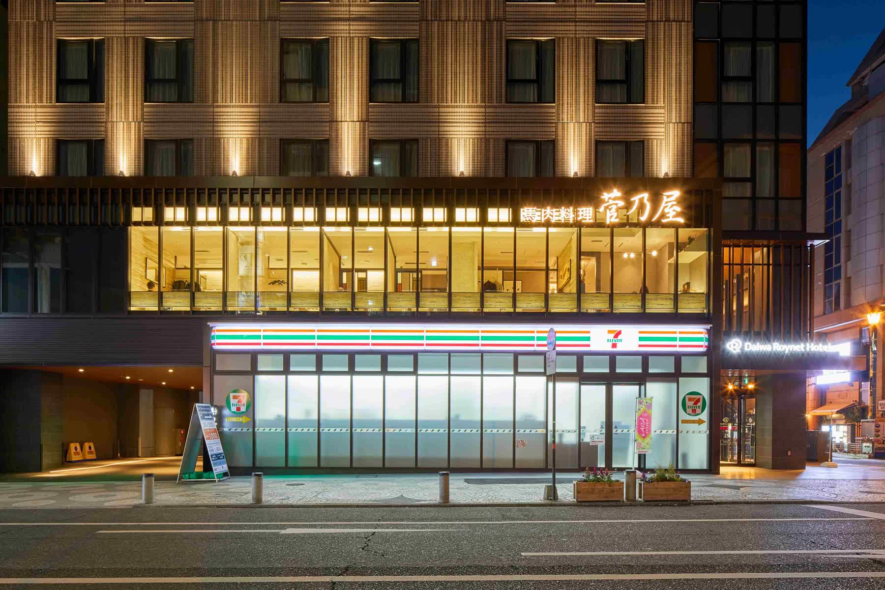 馬肉 SUGANOYA Ginza Street Store | 去趣 chicTrip