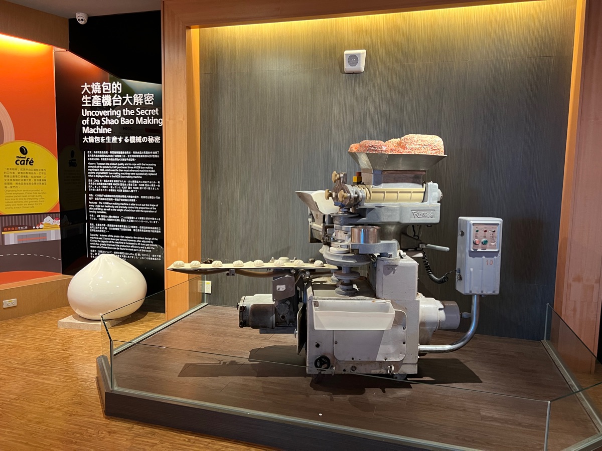 奇美食品幸福工廠 | 去趣 chicTrip