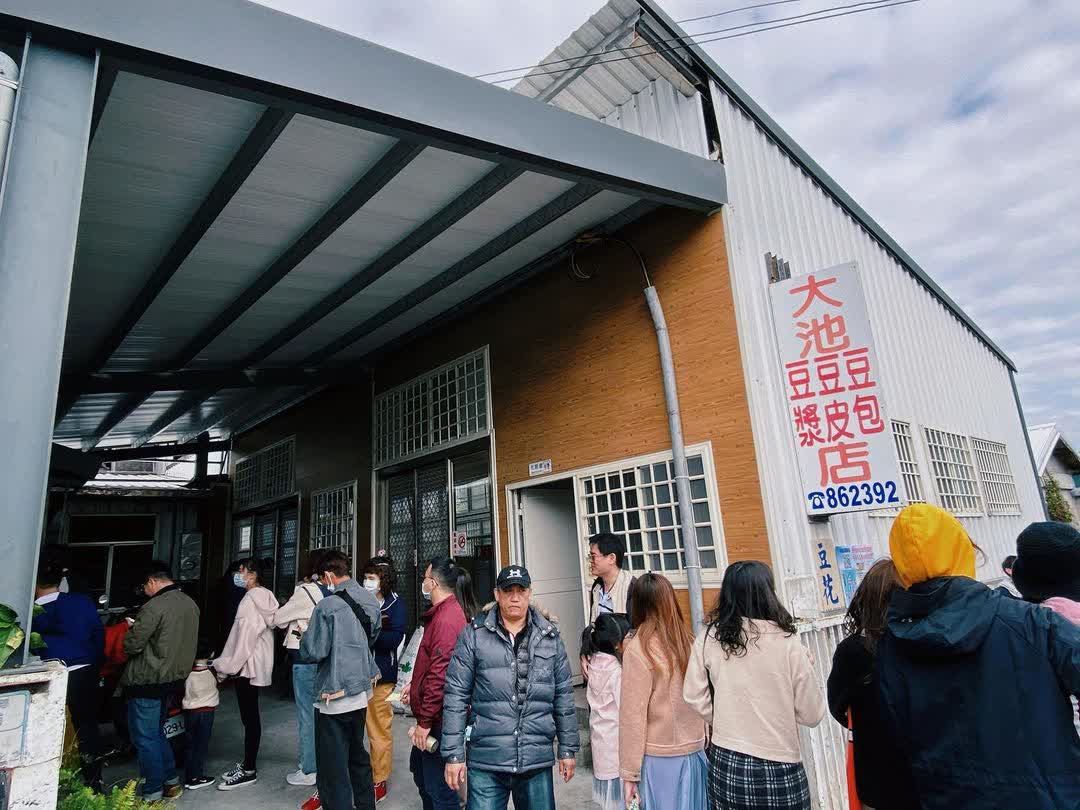 大池豆皮店 | 去趣 chicTrip