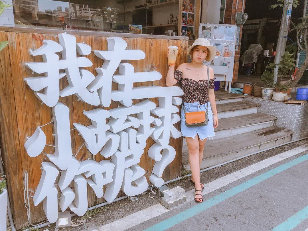 861dayday | 去趣 chicTrip