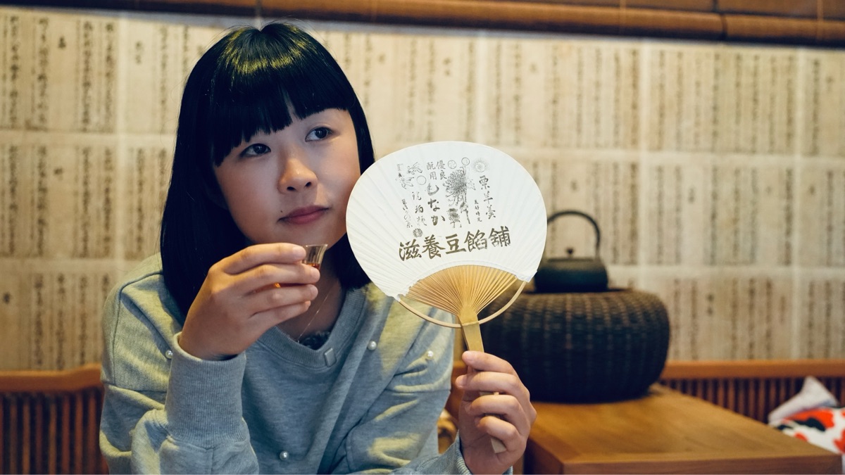 滋養和菓子 | 去趣 chicTrip