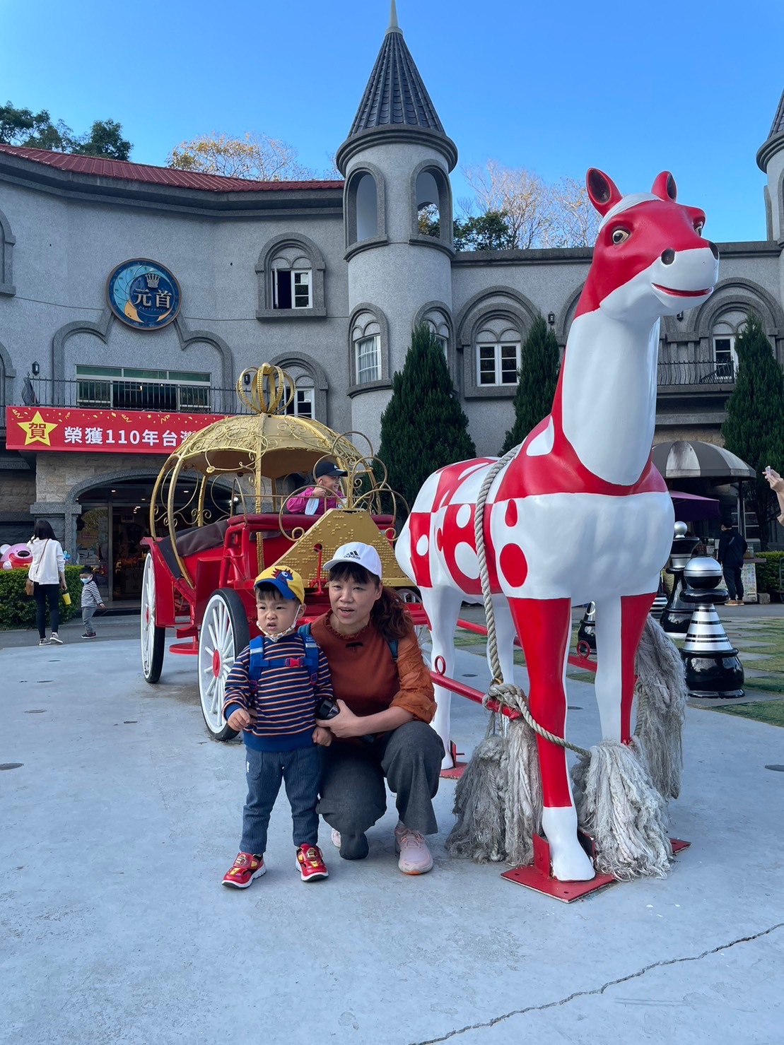 元首館 | 去趣 chicTrip