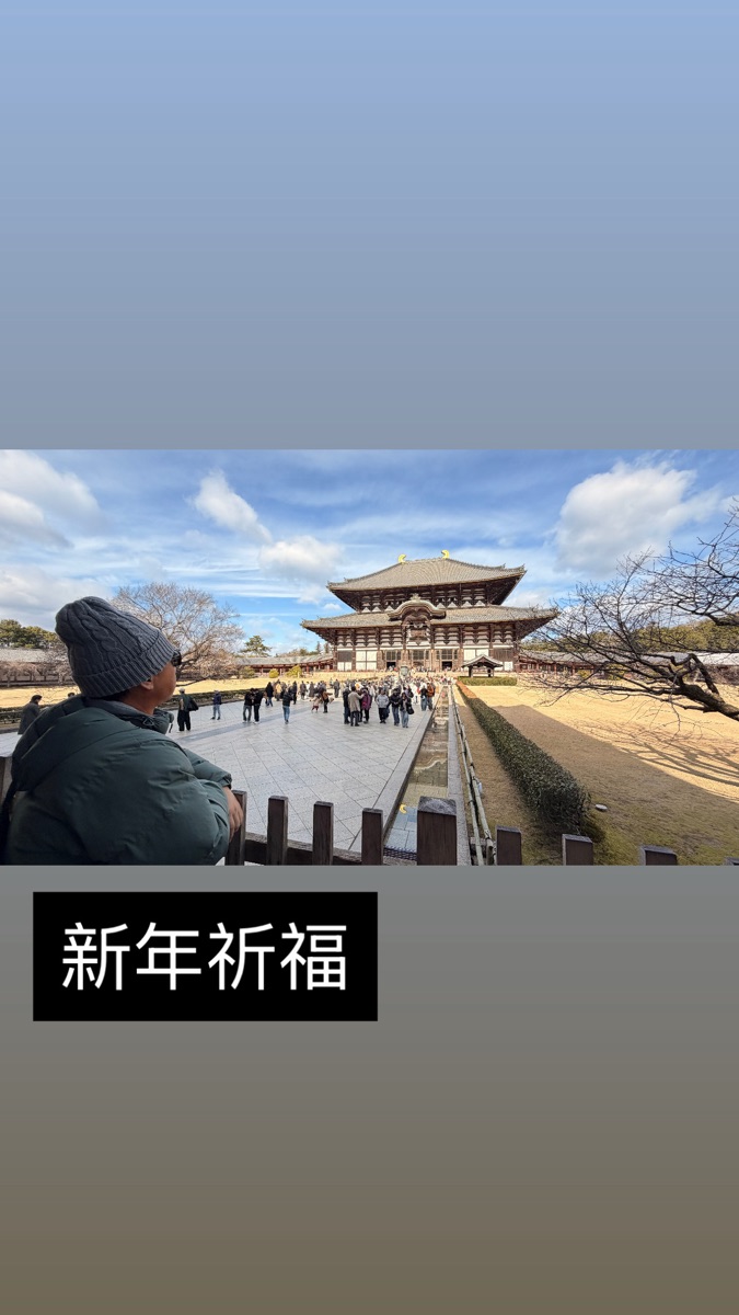 Tōdai-ji 東大寺 | 去趣 chicTrip