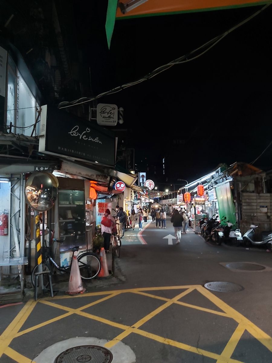 師大夜市 | 去趣 chicTrip