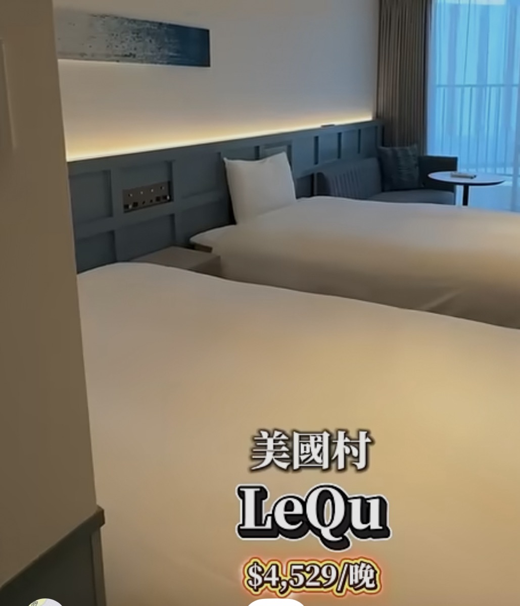 雷克沖繩北谷溫泉度假村 (LeQu Okinawa Chatan Spa & Resort) | 去趣 chicTrip