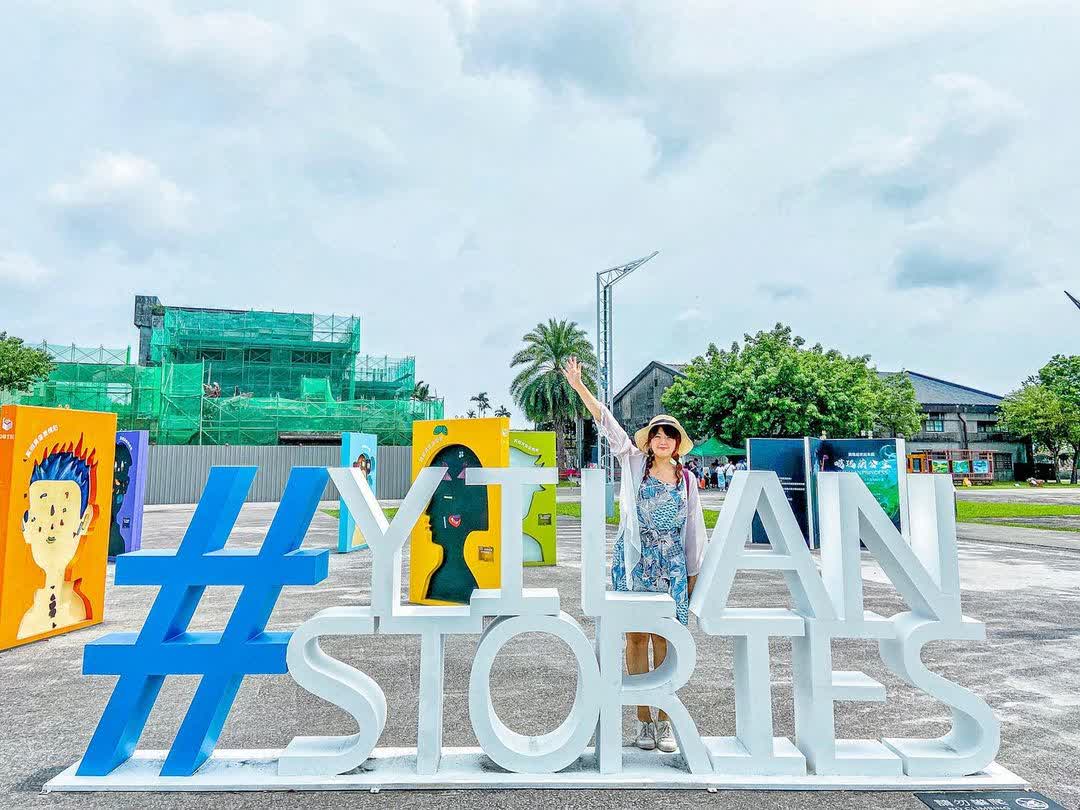 中興文化創意園區 | 去趣 chicTrip