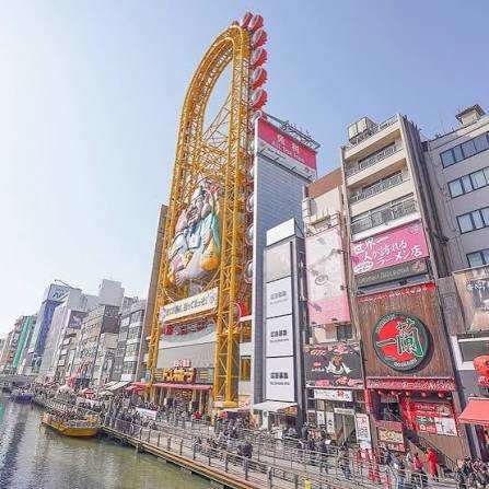 唐吉訶德 道頓堀店 | 去趣 chicTrip