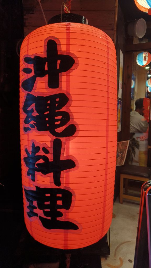 國際通 | 去趣 chicTrip