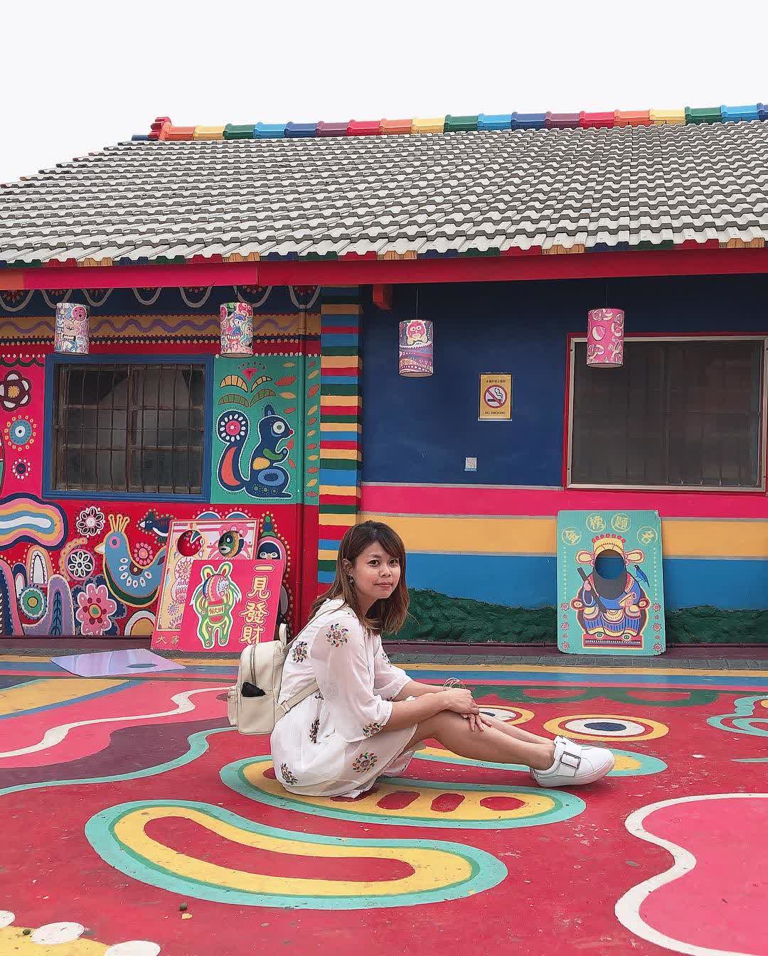 彩虹眷村 | 去趣 chicTrip