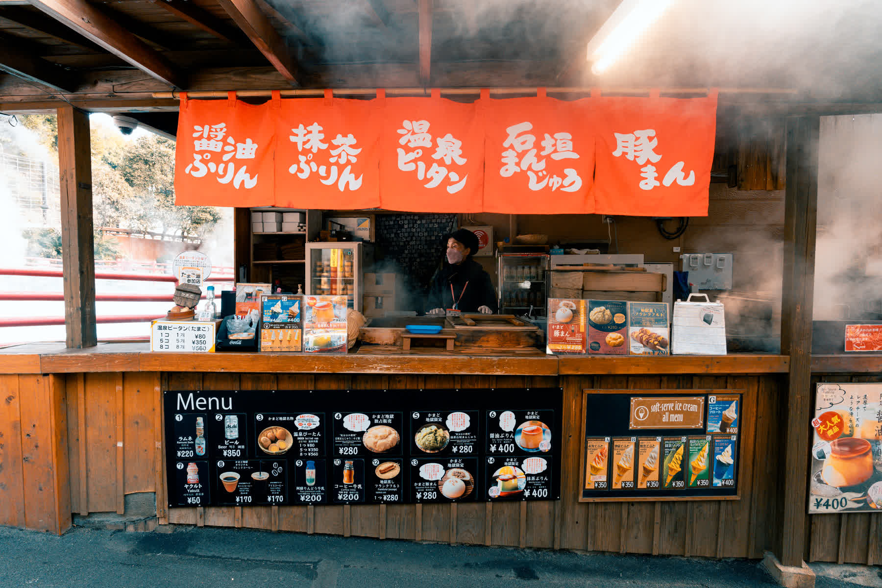 灶地獄 | 去趣 chicTrip