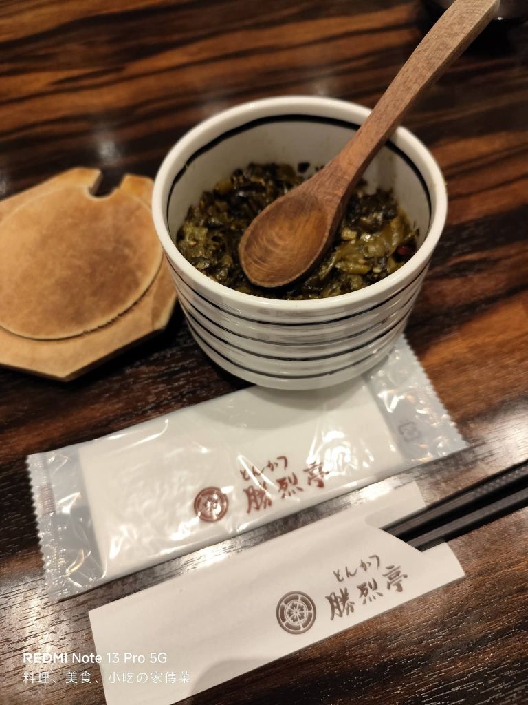 勝烈亭 AMU PLAZA熊本店 | 去趣 chicTrip