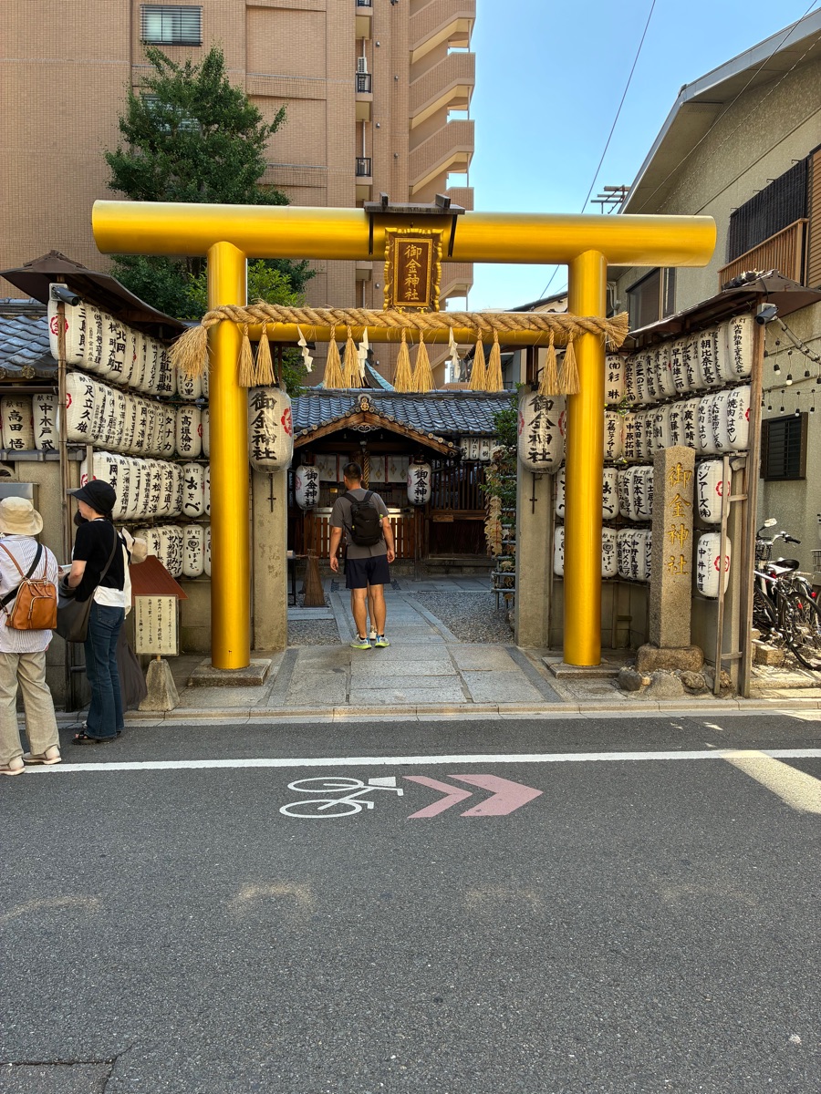 御金神社 | 去趣 chicTrip