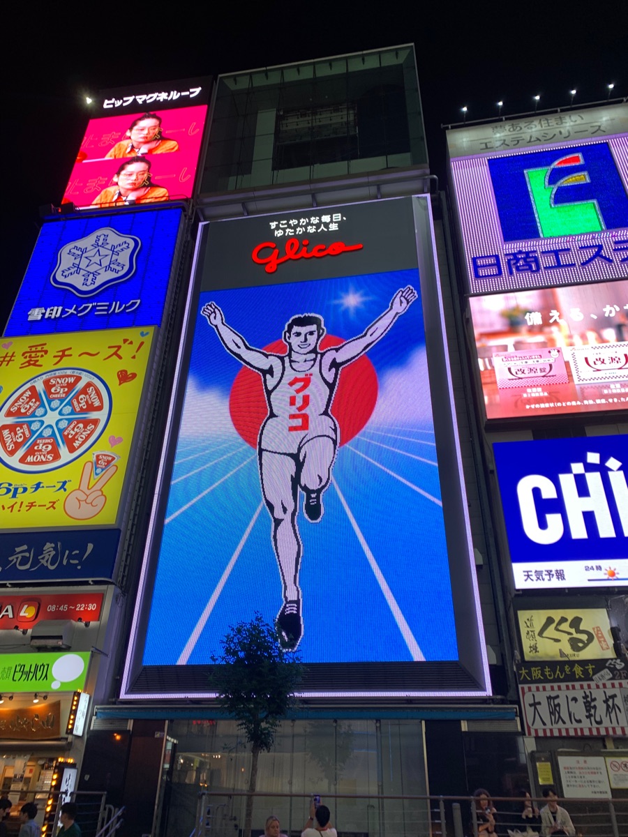 道頓堀 | 去趣 chicTrip