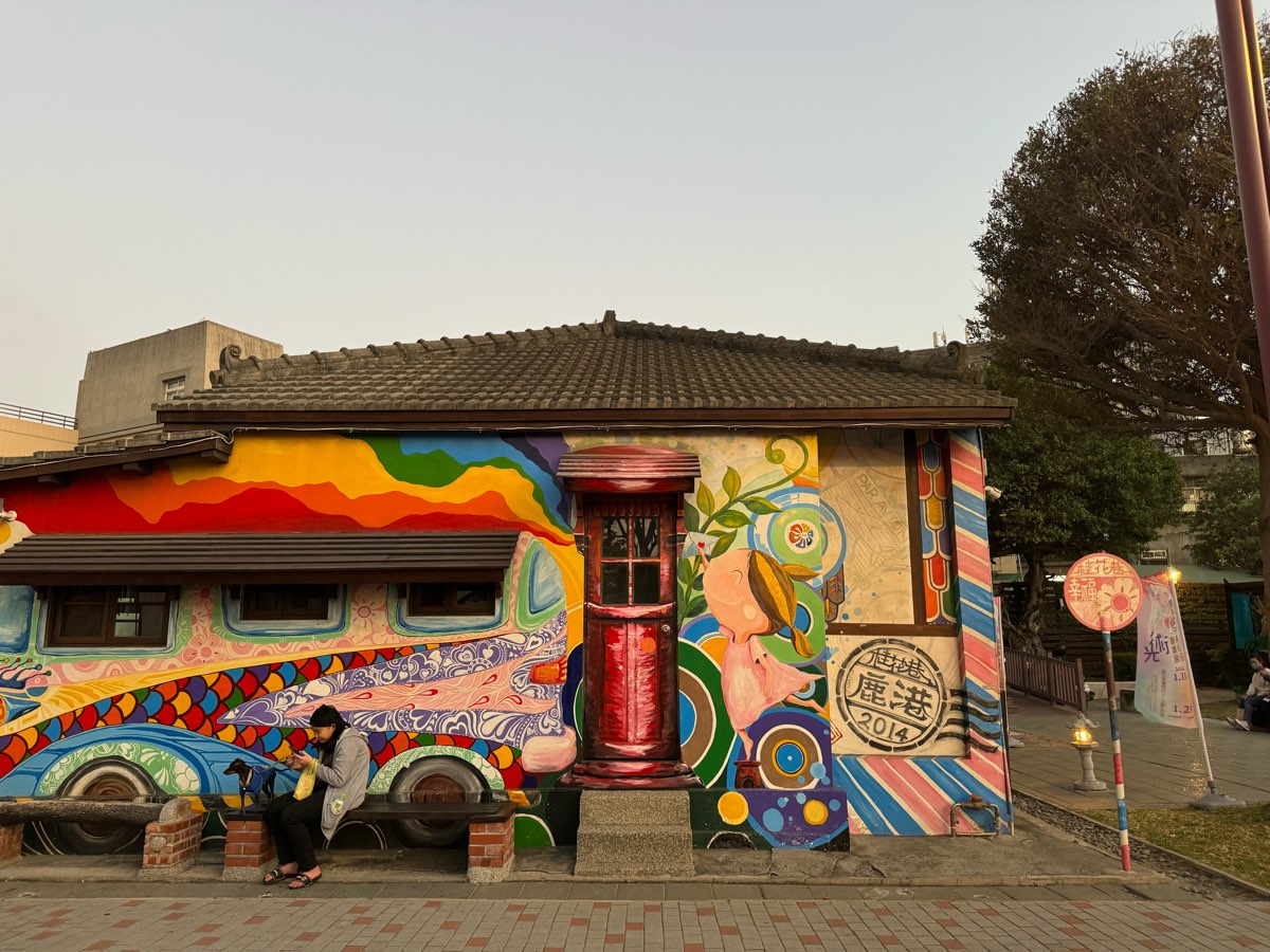 鹿港桂花巷藝術村 | 去趣 chicTrip