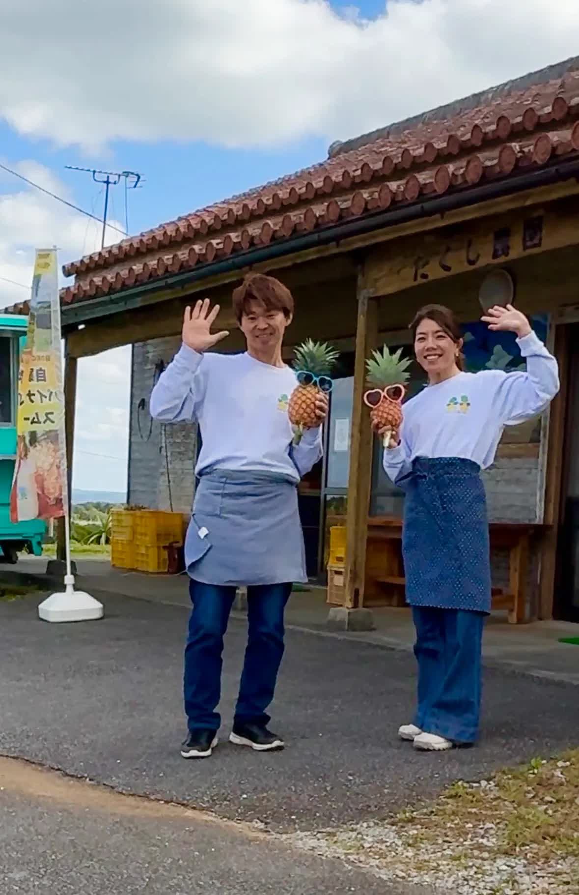 たくし農園 ちゅらふる パイナップル直売所 | 去趣 chicTrip