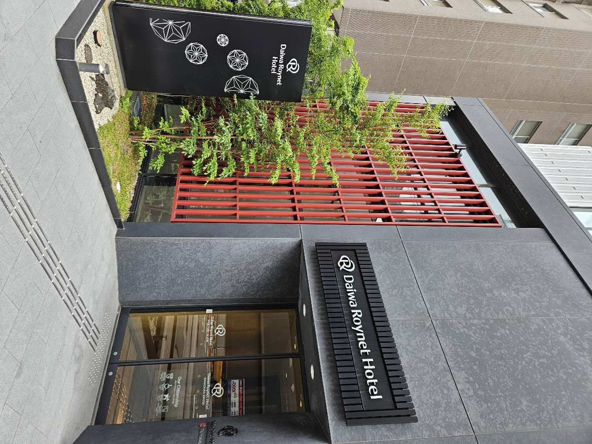 大和Roynet飯店金澤MIYABI | 去趣 chicTrip