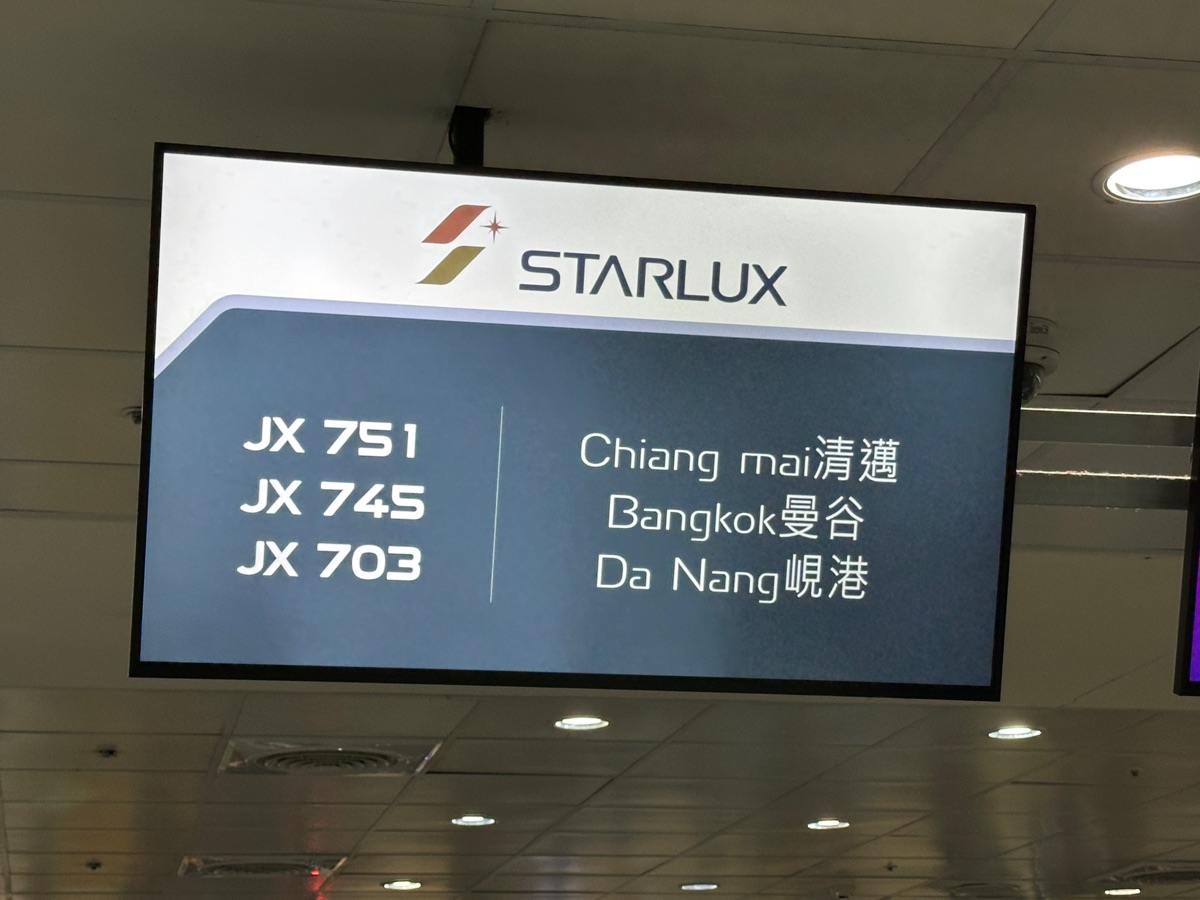 桃園國際機場第二航廈 | 去趣 chicTrip