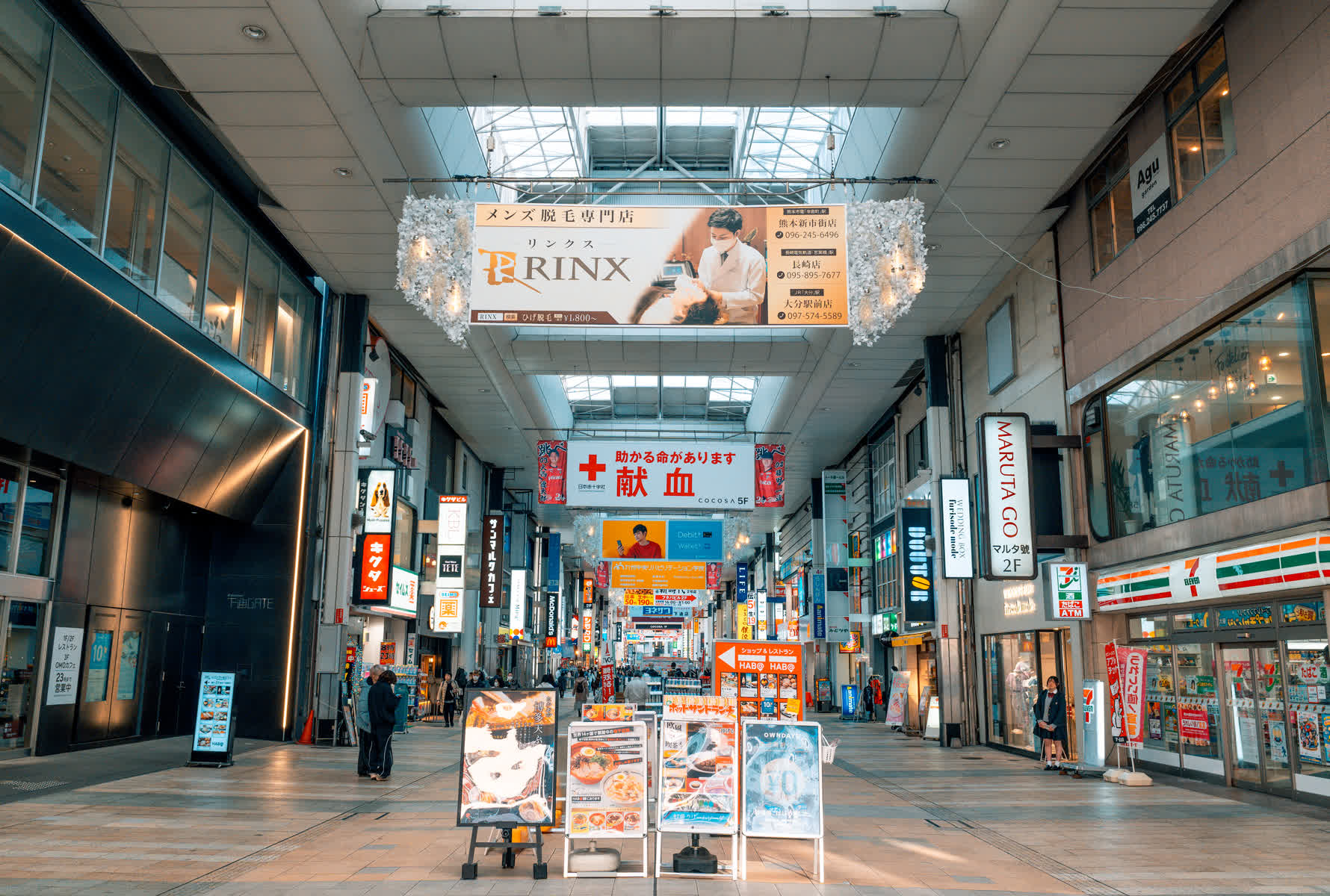 Shimotori Shopping Arcade | 去趣 chicTrip