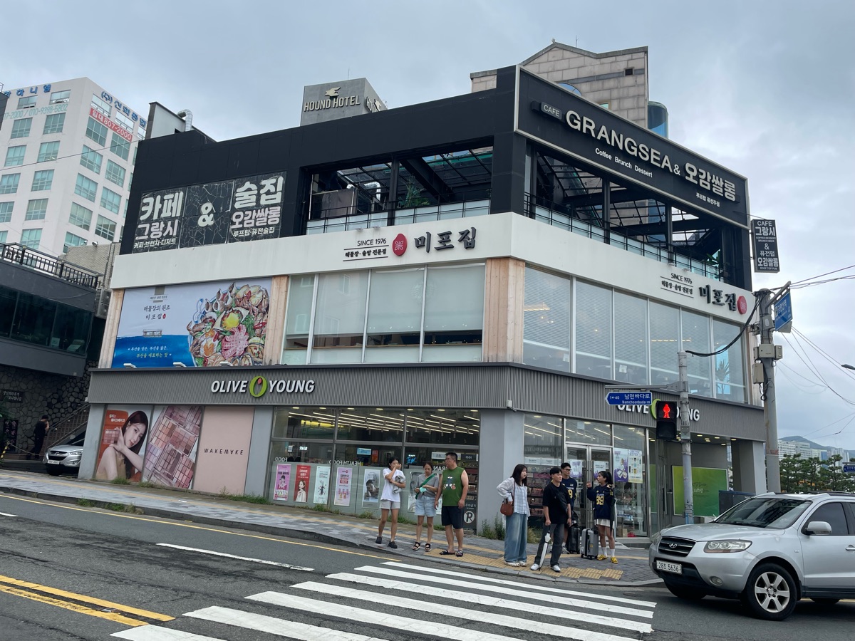 尾浦家 廣安店 | 去趣 chicTrip