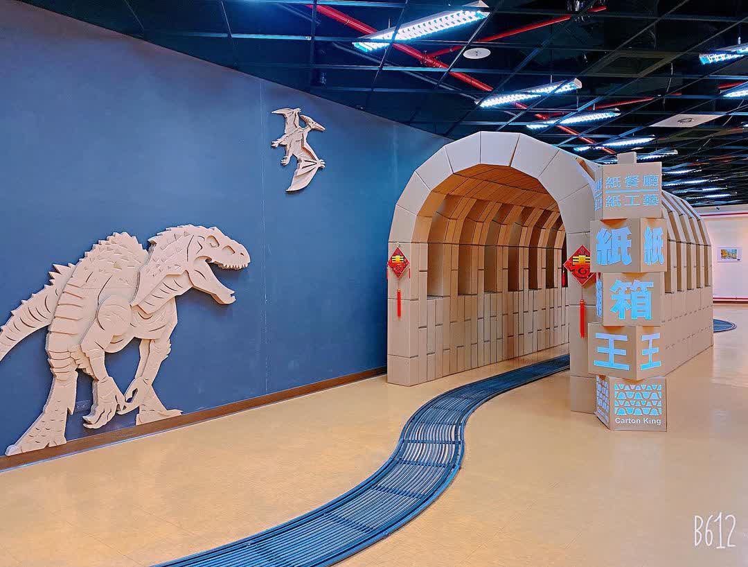 國立自然科學博物館 | 去趣 chicTrip