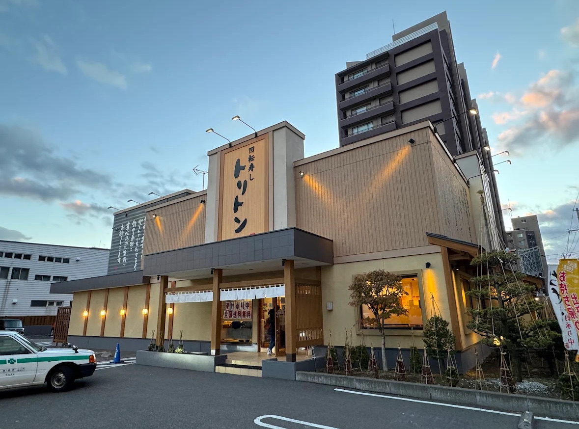 迴轉壽司 Toriton 圓山店 | 去趣 chicTrip