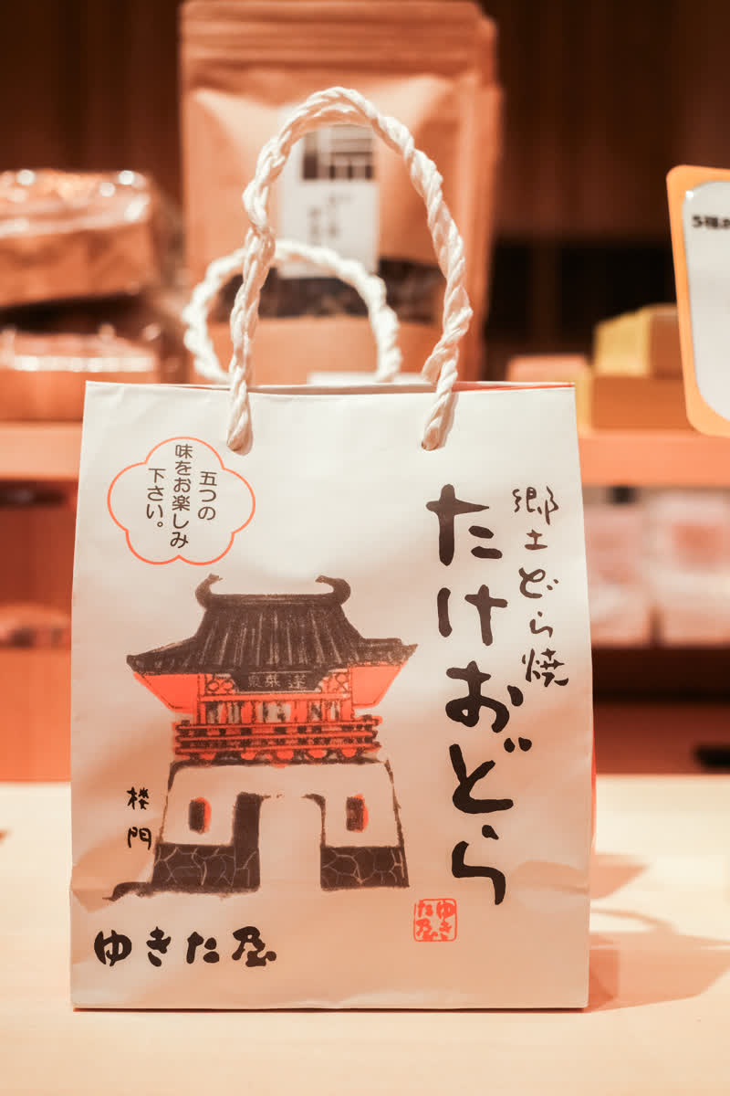 武雄 旅 書店 | 去趣 chicTrip