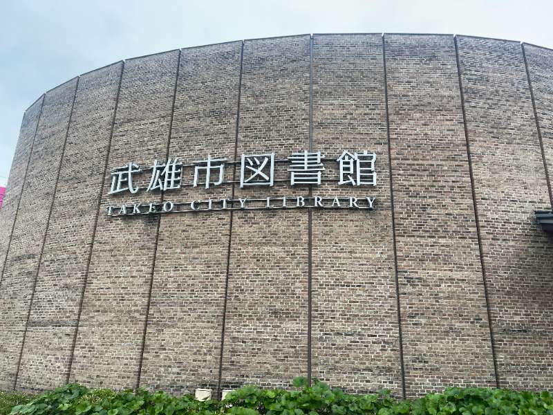 蔦屋書店 武雄市圖書館 | 去趣 chicTrip