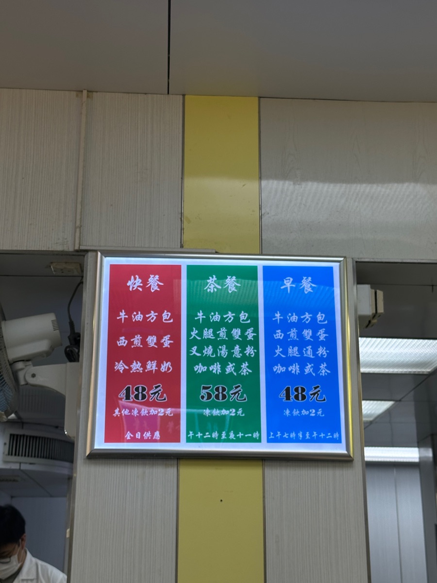 澳洲牛奶公司 | 去趣 chicTrip