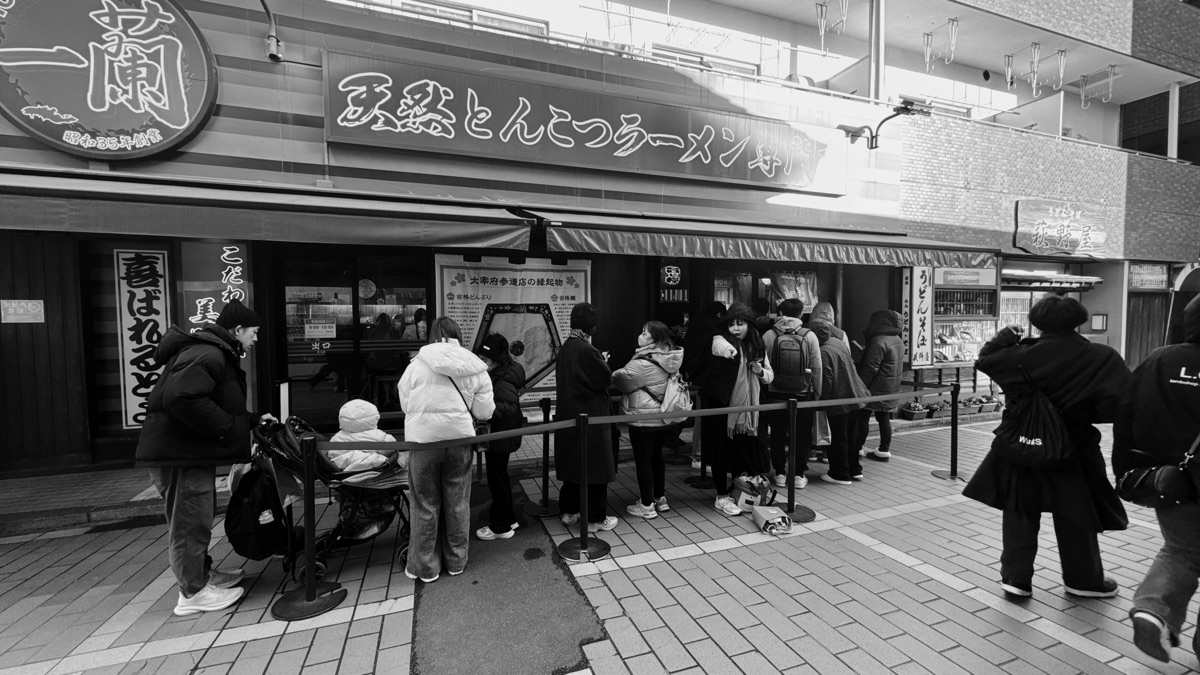 一蘭 太宰府參道店 | 去趣 chicTrip