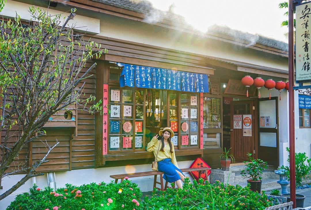 鹿港桂花巷藝術村 | 去趣 chicTrip