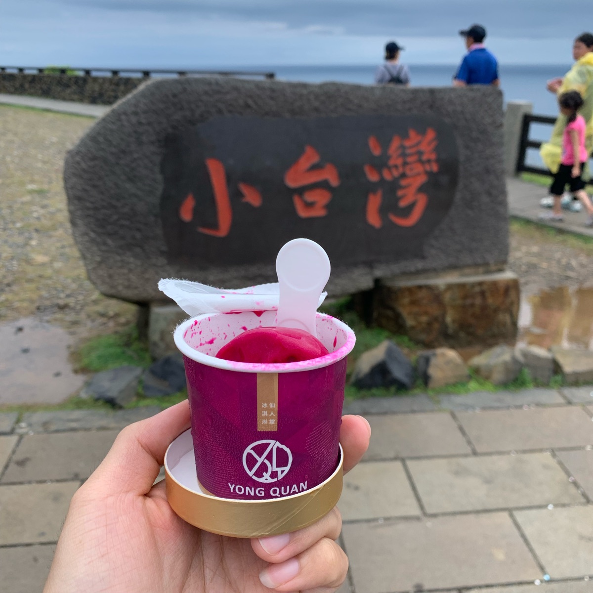 小台灣 | 去趣 chicTrip