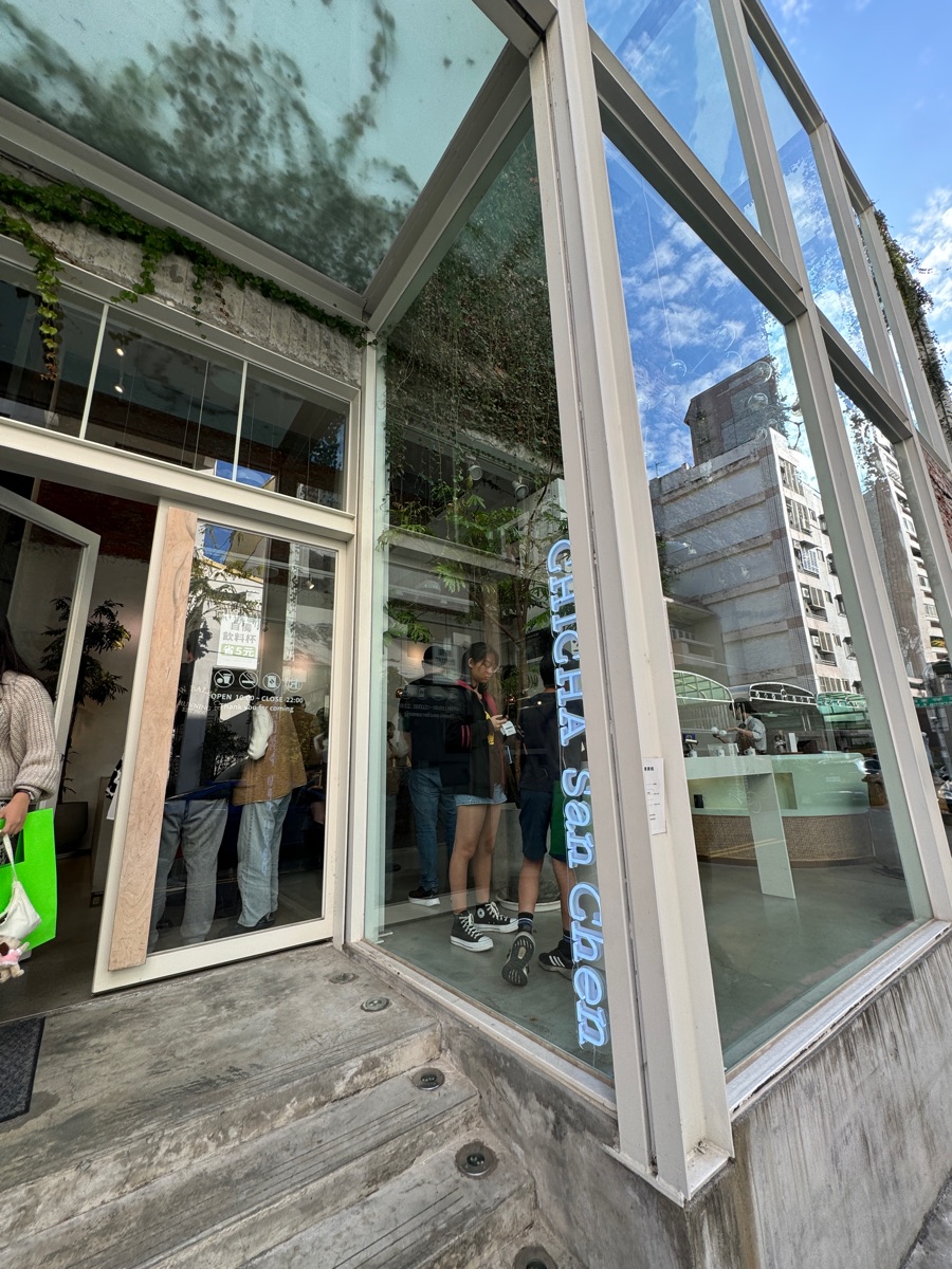 吃茶三千台灣概念店 | 去趣 chicTrip