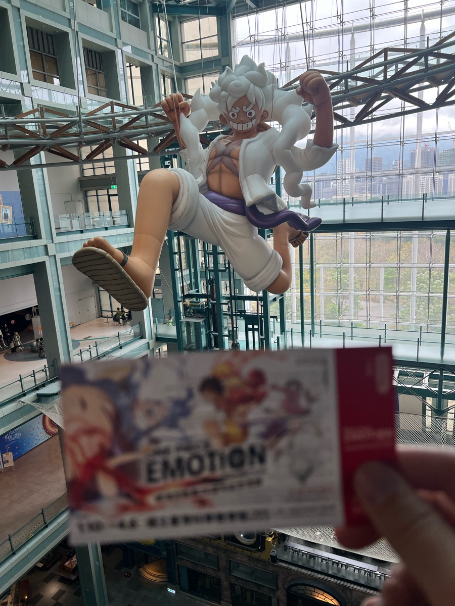 國立臺灣科學教育館 | 去趣 chicTrip