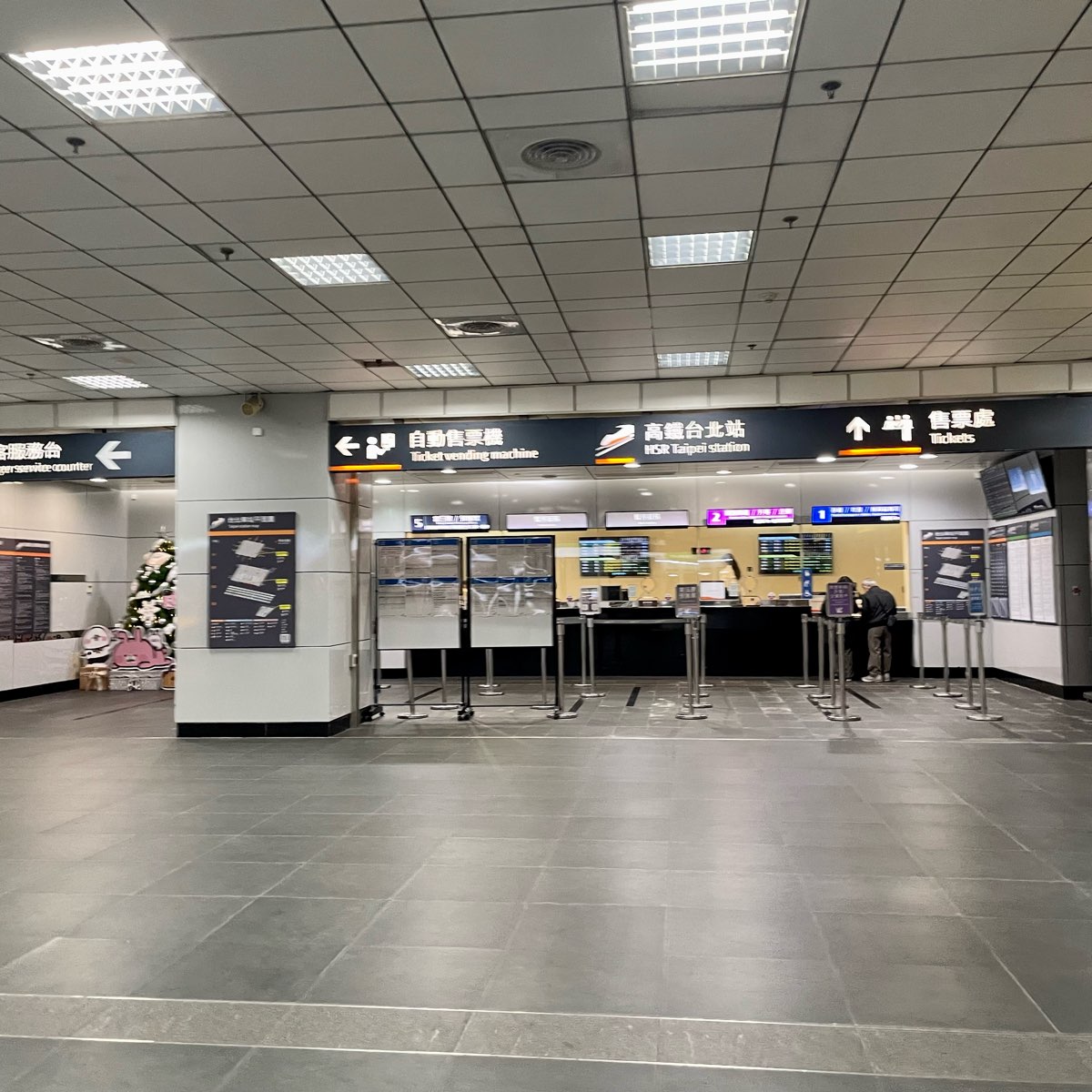 台北地下街 | 去趣 chicTrip
