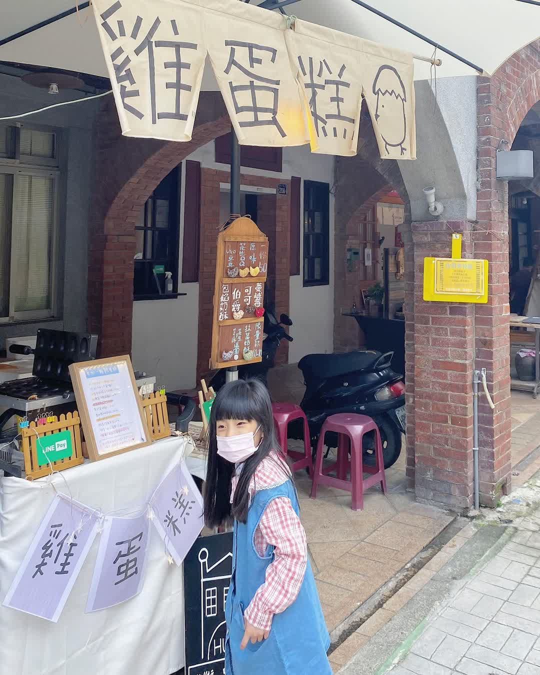 湖口老街 | 去趣 chicTrip